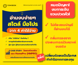 Banner EBOOK sidebar